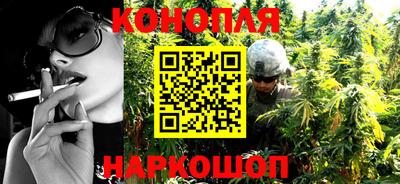 синтетический гашиш Гагарин