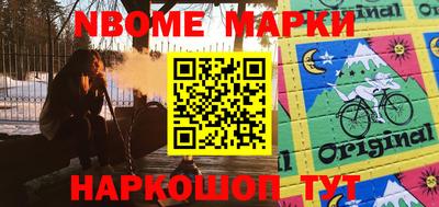 синтетический гашиш Гагарин