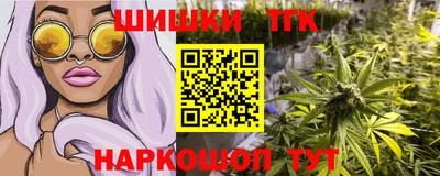 синтетический гашиш Гагарин