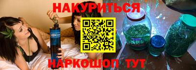 каннабис Волгодонск