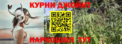 каннабис Волгодонск