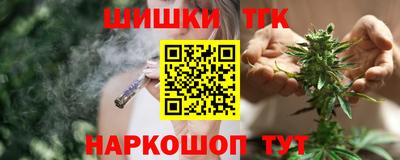 гидра Волжск