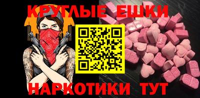 синтетический гашиш Гагарин