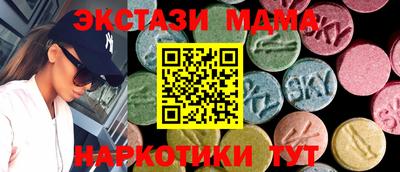 синтетический гашиш Гагарин