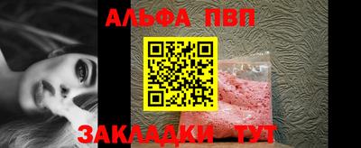 эйфоретик Волжский