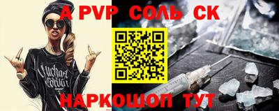 синтетический гашиш Гагарин