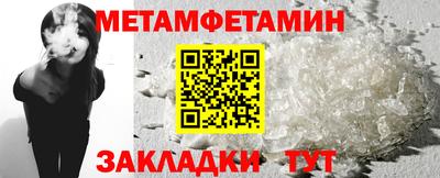 каннабис Волгодонск