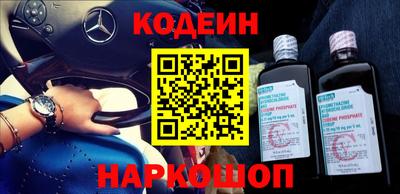 каннабис Волгодонск