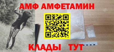 гидра Волжск