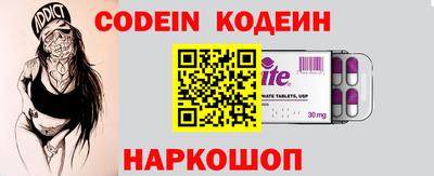 эйфоретик Волжский