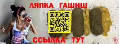 синтетический гашиш Гагарин