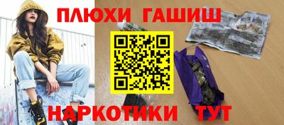 jwh Гатчина