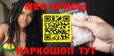 эйфоретик Волжский