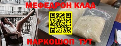 синтетический гашиш Гагарин