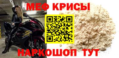 эйфоретик Волжский