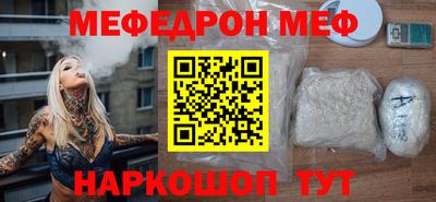 эйфоретик Волжский