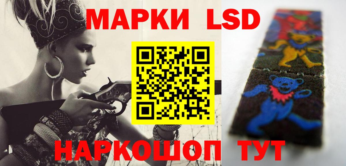 Лсд 25 экстази кислота Иркутск