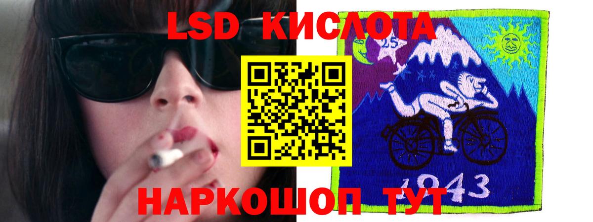 Иркутск  Конопля  МДМА  ГАШ  ГАШИШ  Вход с VPN  Cocaine  Меф  