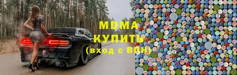 МДМА VHQ  как найти   Иркутск 