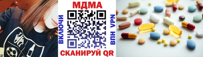 hydra как зайти  что такое наркотик  Иркутск  MDMA кристаллы 