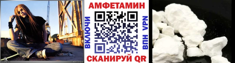 OMG ССЫЛКА  Иркутск  МЕТАМФЕТАМИН витя 