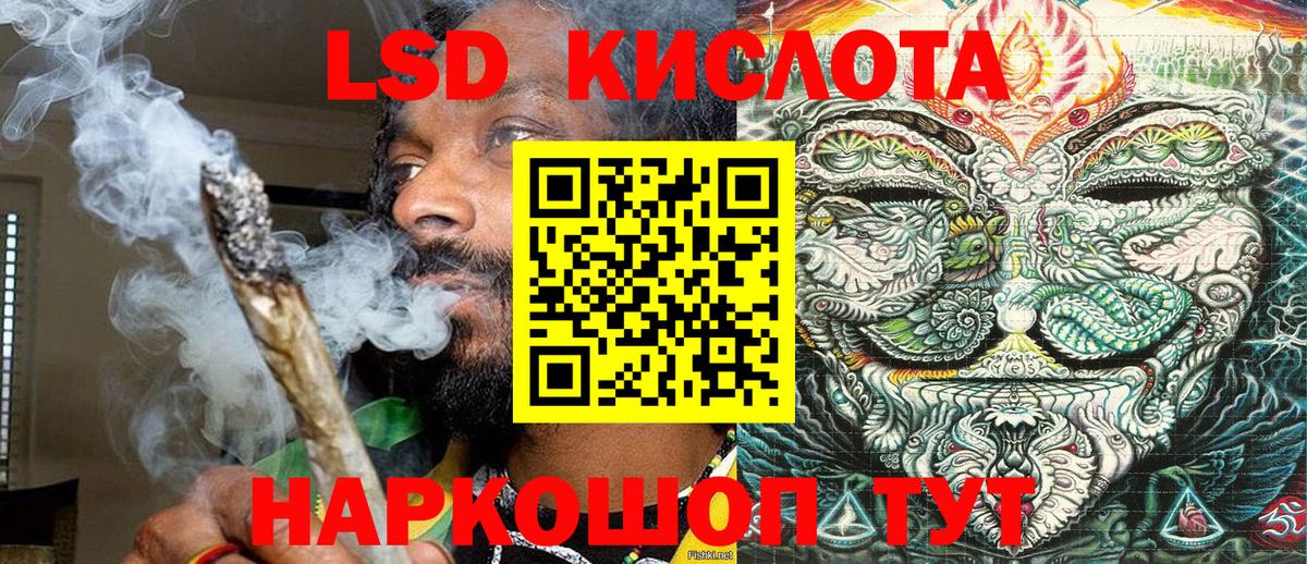 Марки 25I-NBOMe 1,8мг  Марки 25I-NBOMe 1,8мг  где можно купить наркотик  Иркутск 