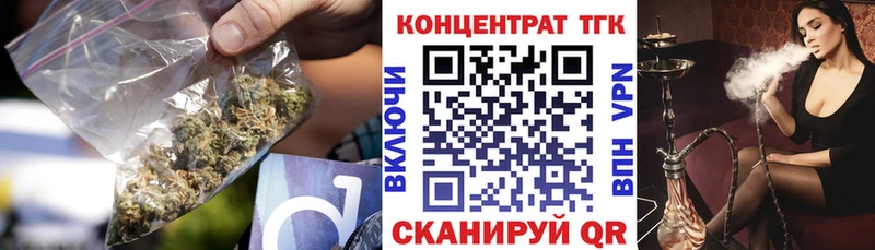 Дистиллят ТГК жижа  Иркутск 