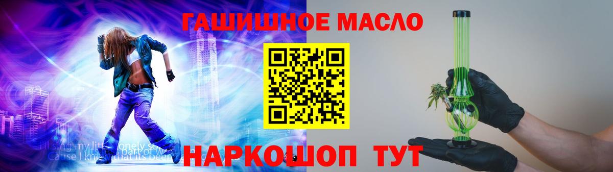 Дистиллят ТГК вейп с тгк Иркутск