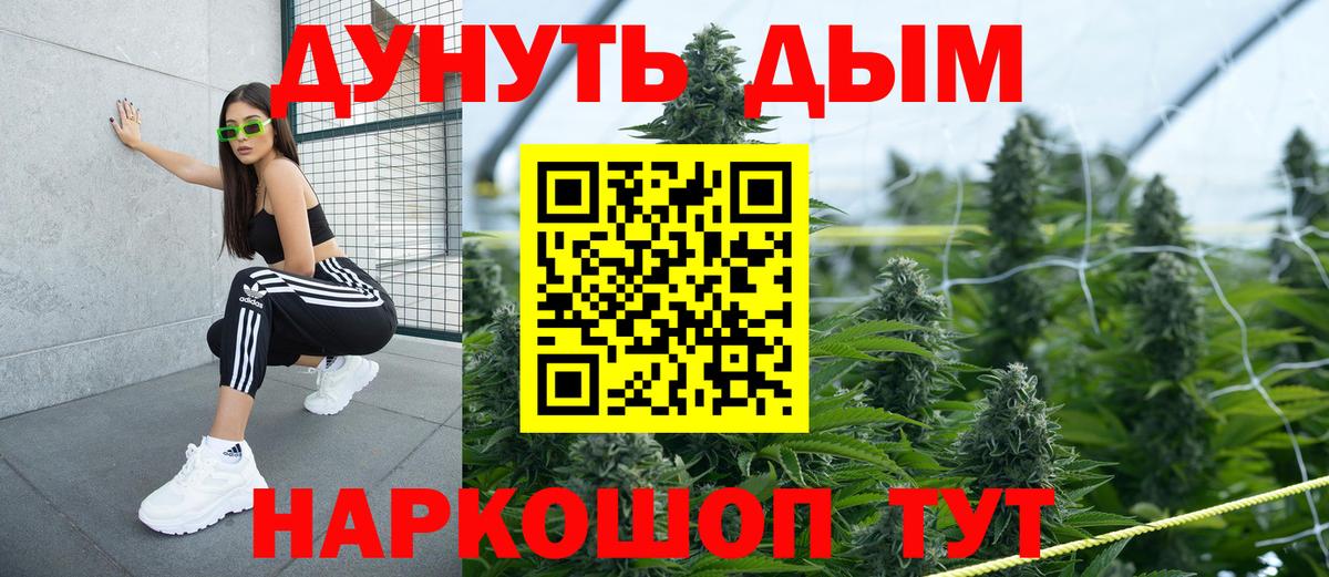 Канабис AK-47  Канабис тримм  Шишки марихуана THC 21%  Канабис марихуана  Иркутск 