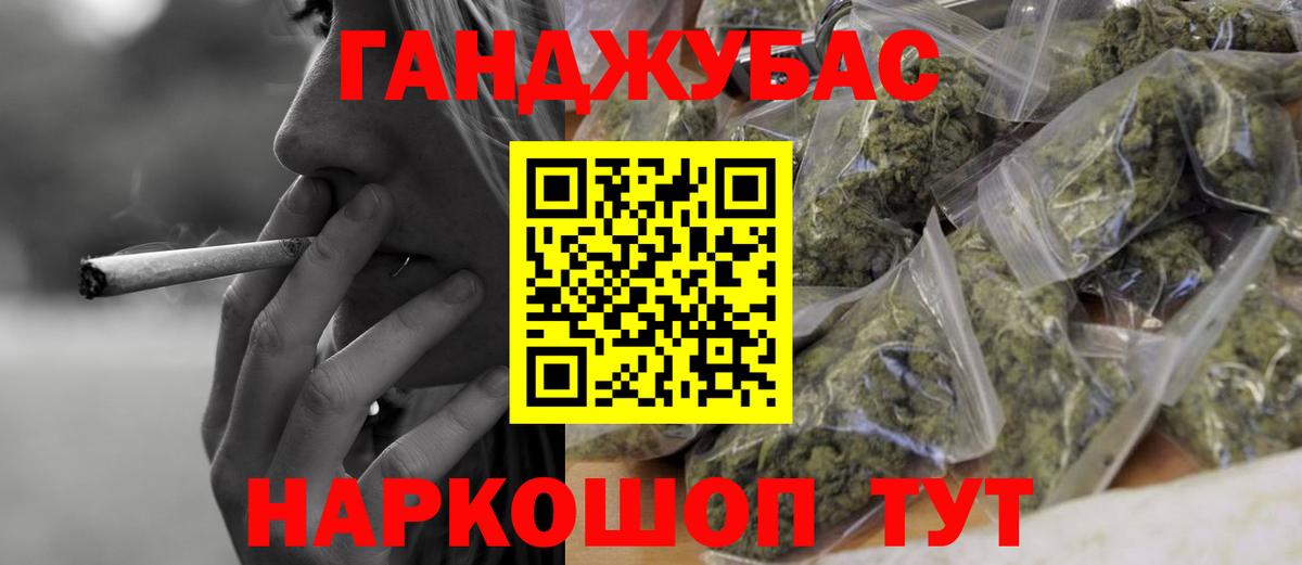 Иркутск  Бошки Шишки LSD WEED  Вход с VPN  Бошки Шишки конопля  Шишки марихуана Ganja  Бошки марихуана марихуана 